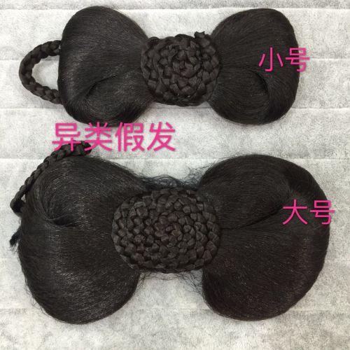 Extension cheveux - Chignon - Ref 235713