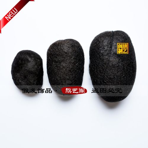 Extension cheveux - Chignon - Ref 235723