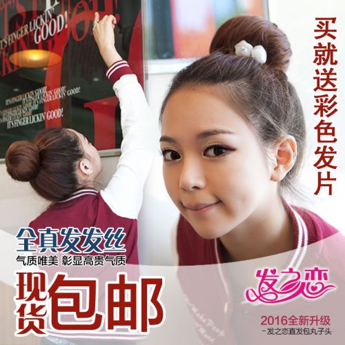 Extension cheveux - Chignon - Ref 235725