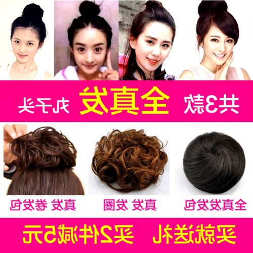 Extension cheveux - Chignon - Ref 235747