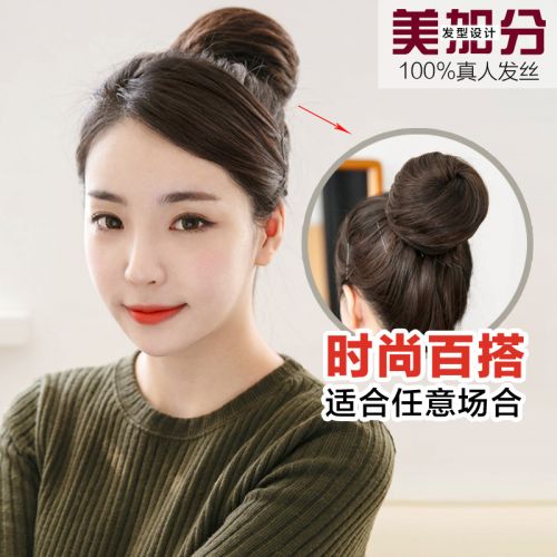 Extension cheveux - Chignon - Ref 235794