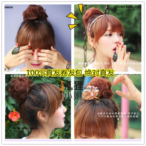 Extension cheveux - Chignon - Ref 235814