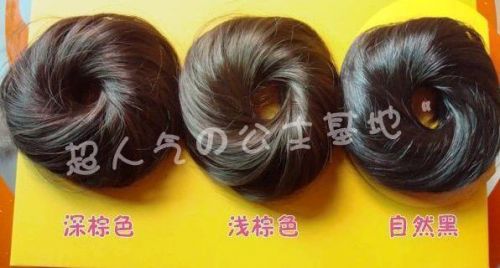 Extension cheveux - Chignon - Ref 235843