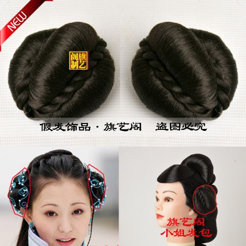 Extension cheveux - Chignon - Ref 235852