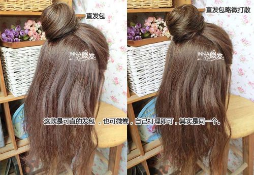 Extension cheveux - Chignon - Ref 235882