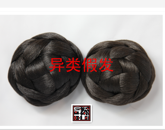 Extension cheveux - Chignon - Ref 235900