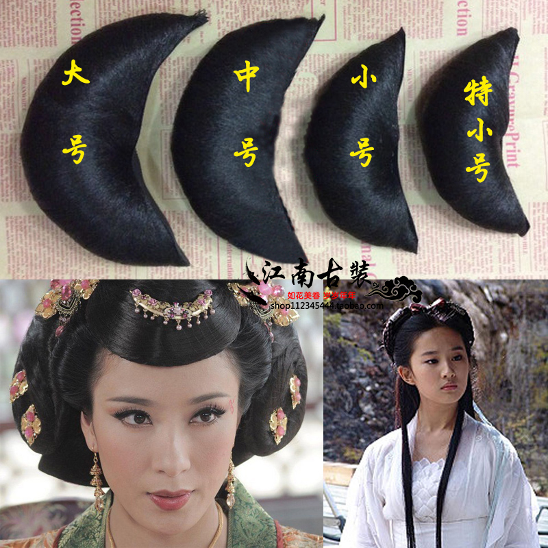 Extension cheveux - Chignon - Ref 235926