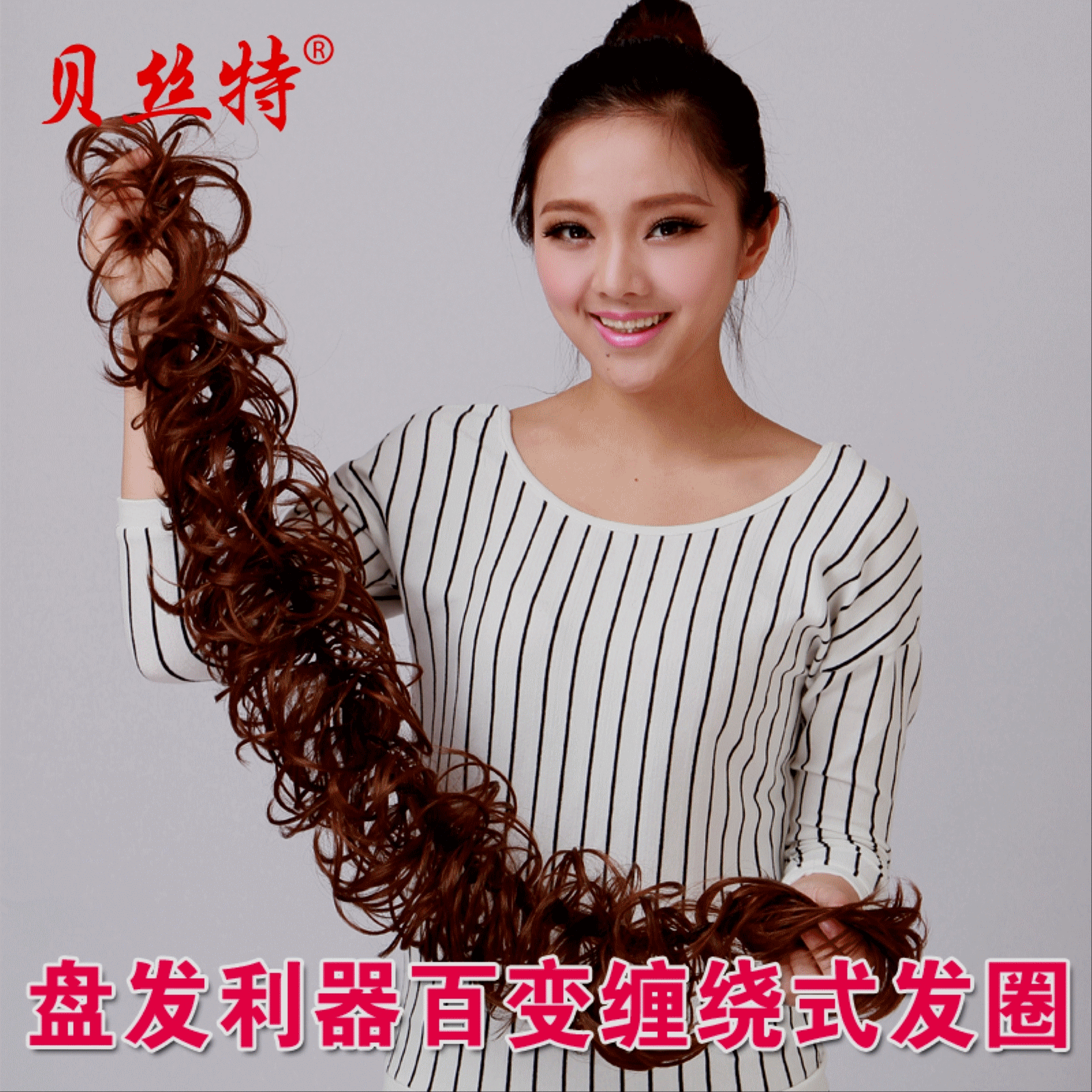 Extension cheveux - Chignon - Ref 235960