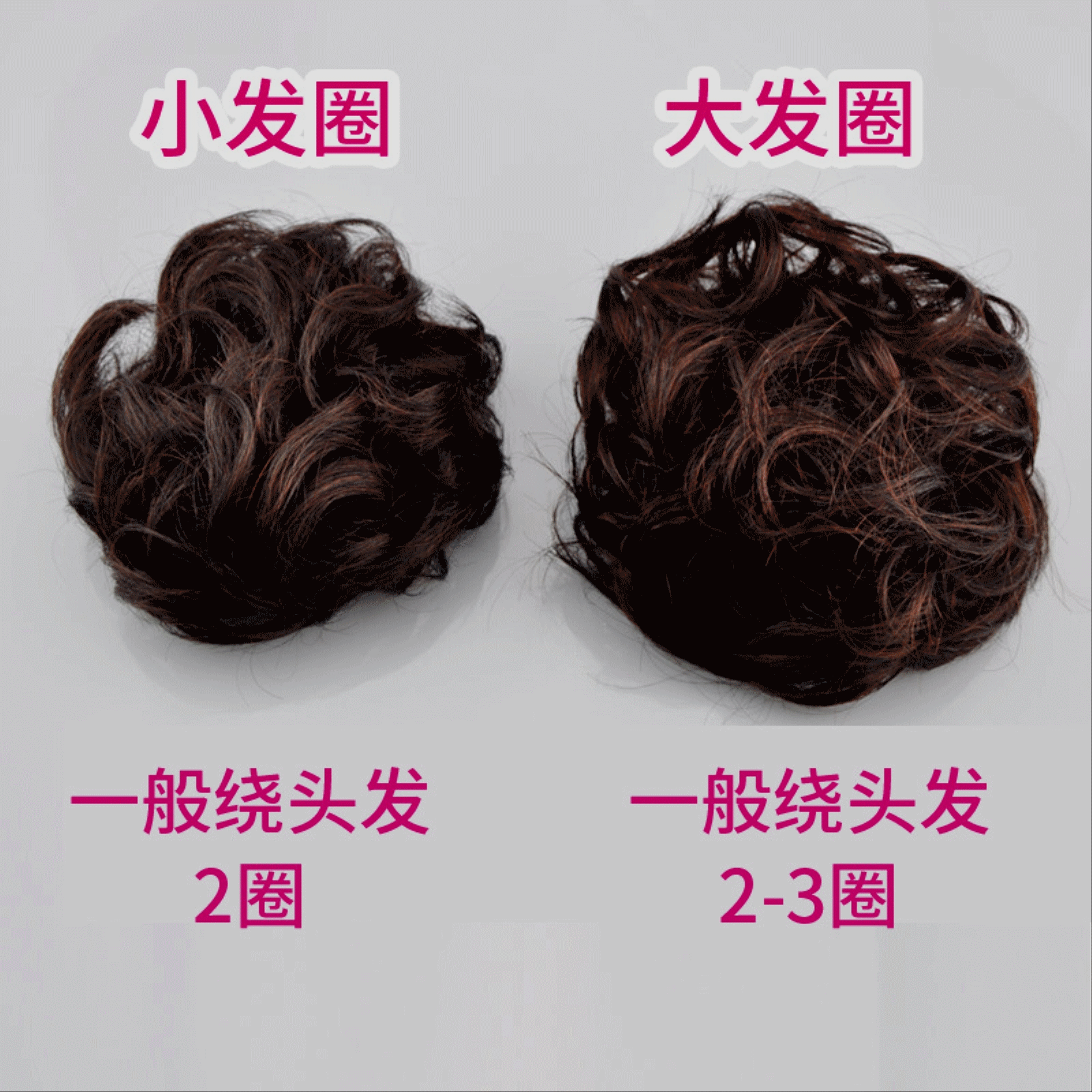 Extension cheveux - Chignon - Ref 235985