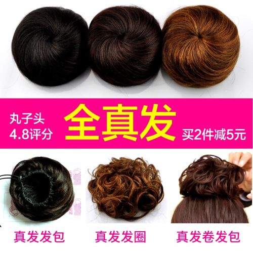 Extension cheveux - Chignon - Ref 236022