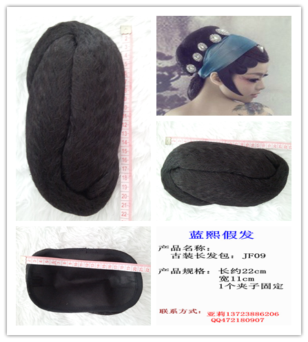 Extension cheveux - Chignon - Ref 236039