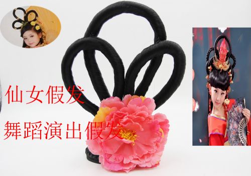 Extension cheveux - Chignon - Ref 236096