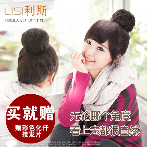 Extension cheveux - Chignon - Ref 236178