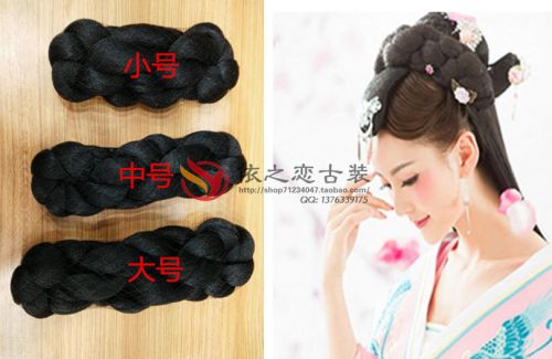 Extension cheveux - Chignon - Ref 236190