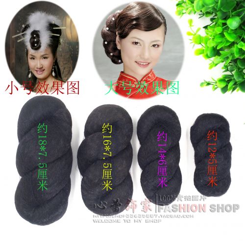 Extension cheveux - Chignon - Ref 236227
