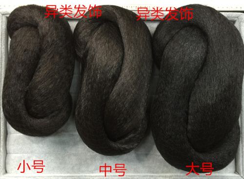 Extension cheveux - Chignon - Ref 236295