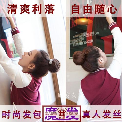 Extension cheveux - Chignon - Ref 236335