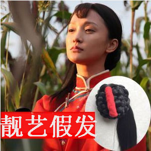 Extension cheveux - Chignon - Ref 236368