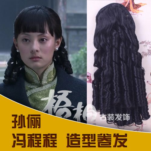 Extension cheveux - Chignon - Ref 236388