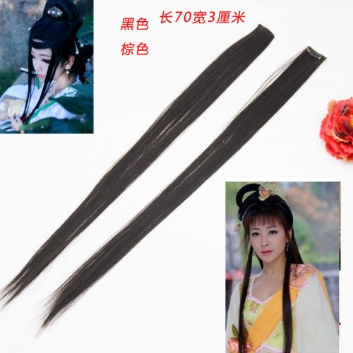 Extension cheveux - Chignon - Ref 236458