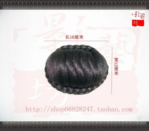 Extension cheveux - Chignon - Ref 236536