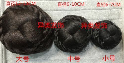 Extension cheveux - Chignon - Ref 236609