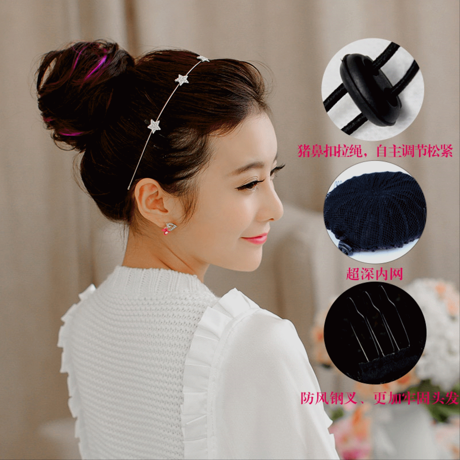 Extension cheveux - Chignon - Ref 236653