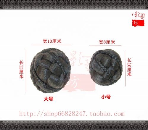 Extension cheveux - Chignon - Ref 236671