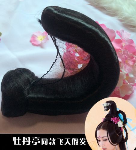 Extension cheveux - Chignon - Ref 236682