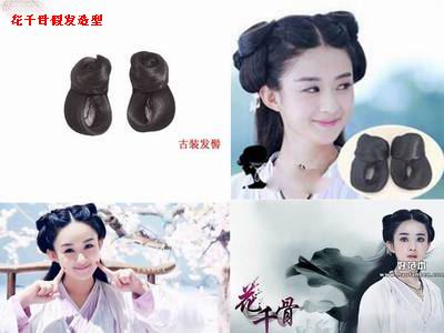 Extension cheveux - Chignon - Ref 236696