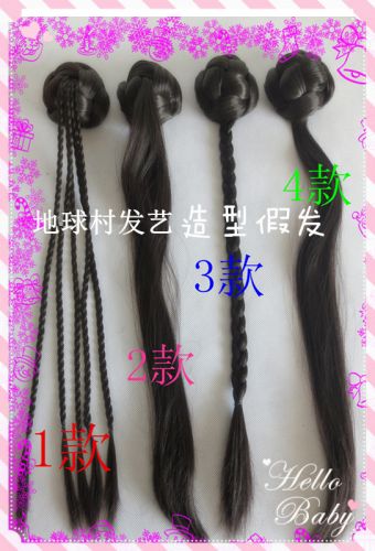 Extension cheveux - Chignon - Ref 236866