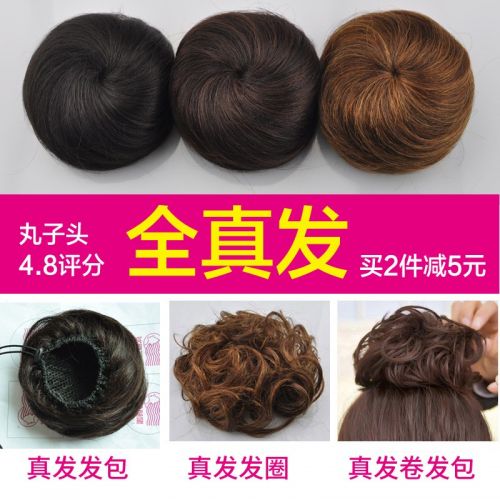 Extension cheveux - Chignon - Ref 236934