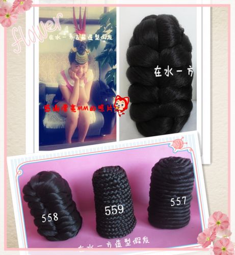 Extension cheveux - Chignon - Ref 237017