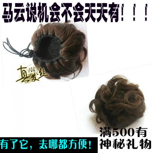 Extension cheveux - Chignon - Ref 237068