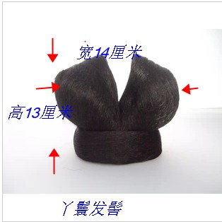 Extension cheveux - Chignon - Ref 237116