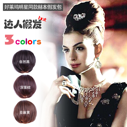 Extension cheveux - Chignon - Ref 237192