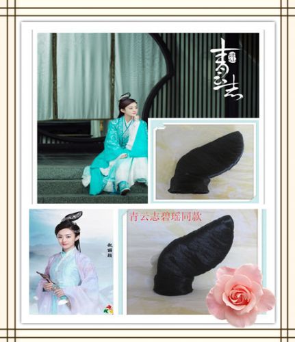 Extension cheveux - Chignon - Ref 237243