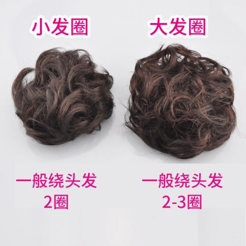 Extension cheveux - Chignon - Ref 237330