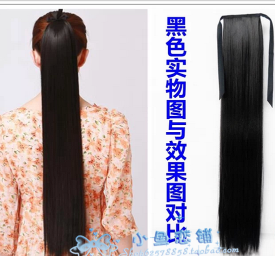 Extension cheveux - Chignon - Ref 237344