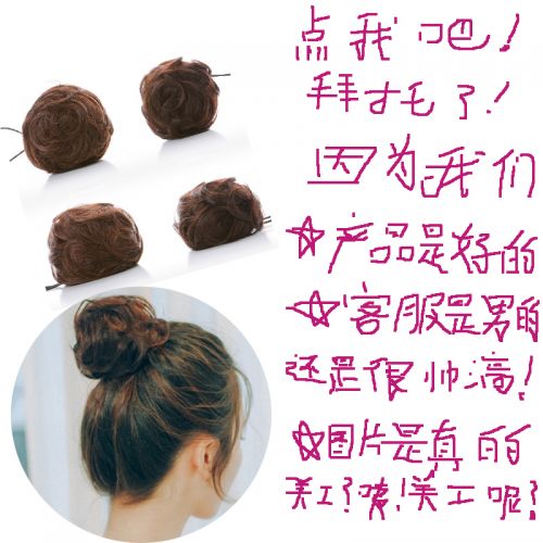 Extension cheveux - Chignon - Ref 237346