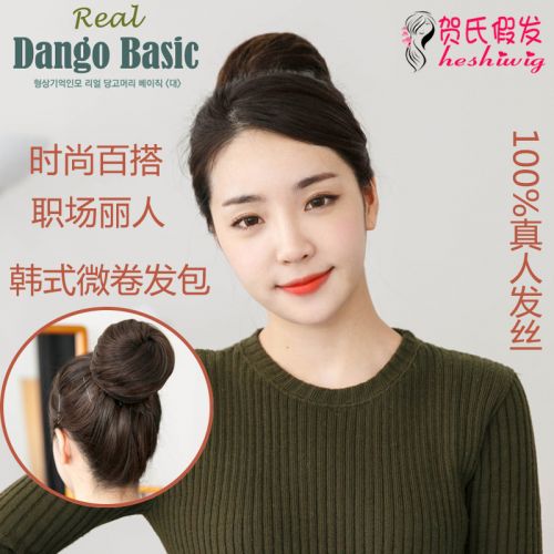 Extension cheveux - Chignon - Ref 237364