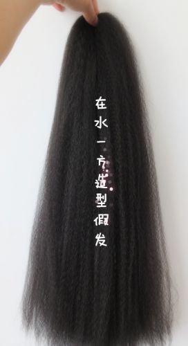 Extension cheveux - Chignon - Ref 237415