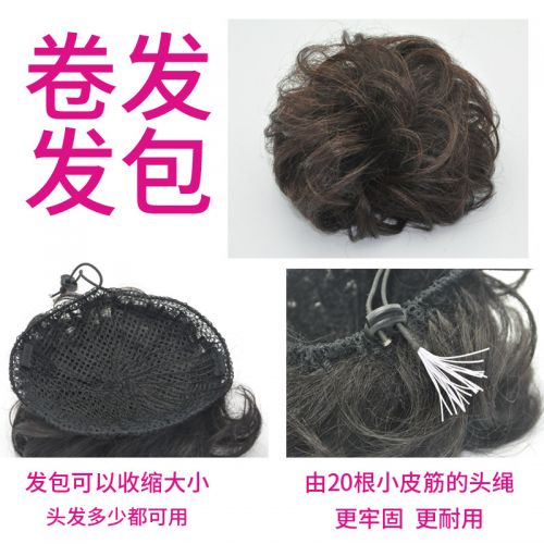 Extension cheveux - Chignon - Ref 237432