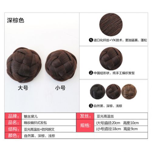 Extension cheveux - Chignon - Ref 237488