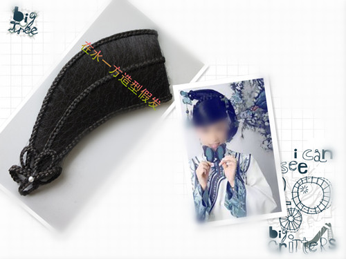 Extension cheveux - Chignon - Ref 237516