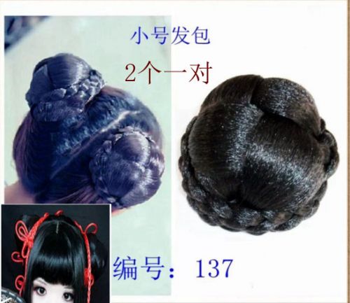 Extension cheveux - Chignon - Ref 237517