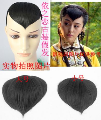 Extension cheveux - Chignon - Ref 237702