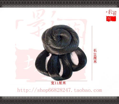 Extension cheveux - Chignon - Ref 237800