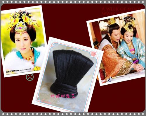 Extension cheveux - Chignon - Ref 237817