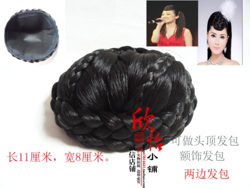 Extension cheveux - Chignon - Ref 237827